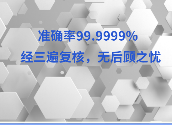 邯郸丛台万核亲子鉴定机构咨询