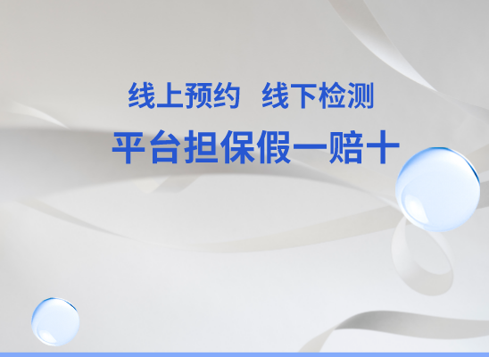邯郸丛台万核亲子鉴定机构咨询